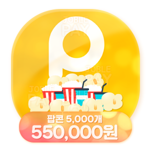 팝콘TV 5000개